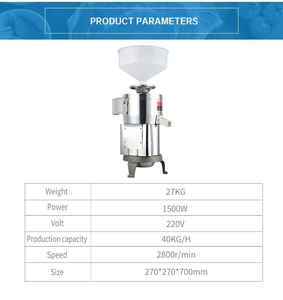 Machine à fabriquer du lait de soja, du beurre de cacahuètes et du sésame pour les petits restaurants - Product Image 6