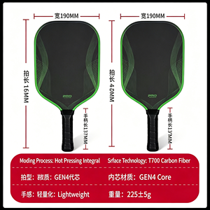 Paleta de Pickleball Personalizada al por Mayor de Fibra de Carbono de 16 mm, Portátil y de Alta Calidad, para Regalos Promocionales y Actividades de Team Building Corporativo - Product Image 4