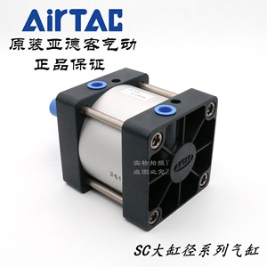 Airtac SC125กระบอกสูบมาตรฐานขนาดใหญ่ * 750/1000/1200/1500-S - Product Image 3