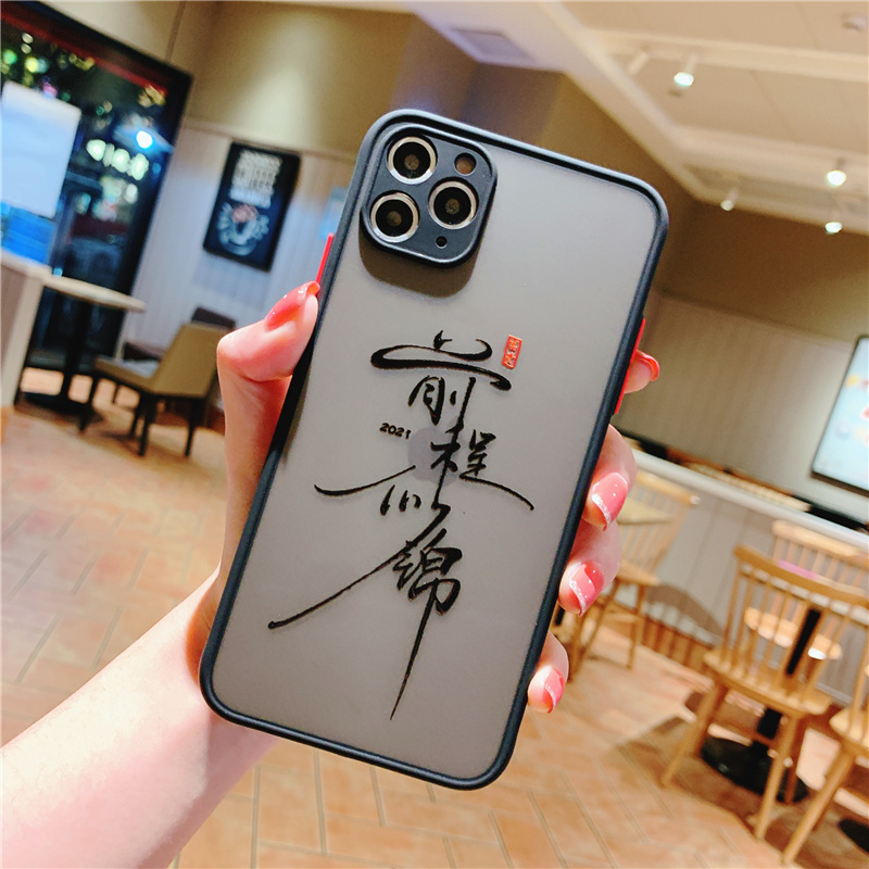 50pc/lot The future of 2021 is like a beautiful ip12 case mobile phone case for skin feel ip11pro all-inclusive ipXSMAX
