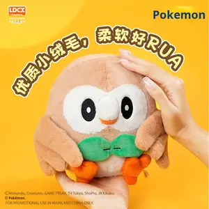 ตุ๊กตาผ้าพลัฌลิงตง ชวงเซียง สำหรับฟันพิกะจูและทรีโก้ - Product Image 4