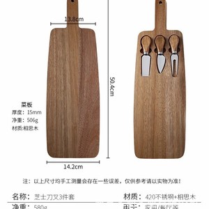Cheeseboard <b>Set</b> with <b>Cheese</b> <b>Knife</b>, Portable Outdoor Dinner Plate, Hotel Restaurant Decor Accessories, Party Tray <b>Set</b> - Product Image 5