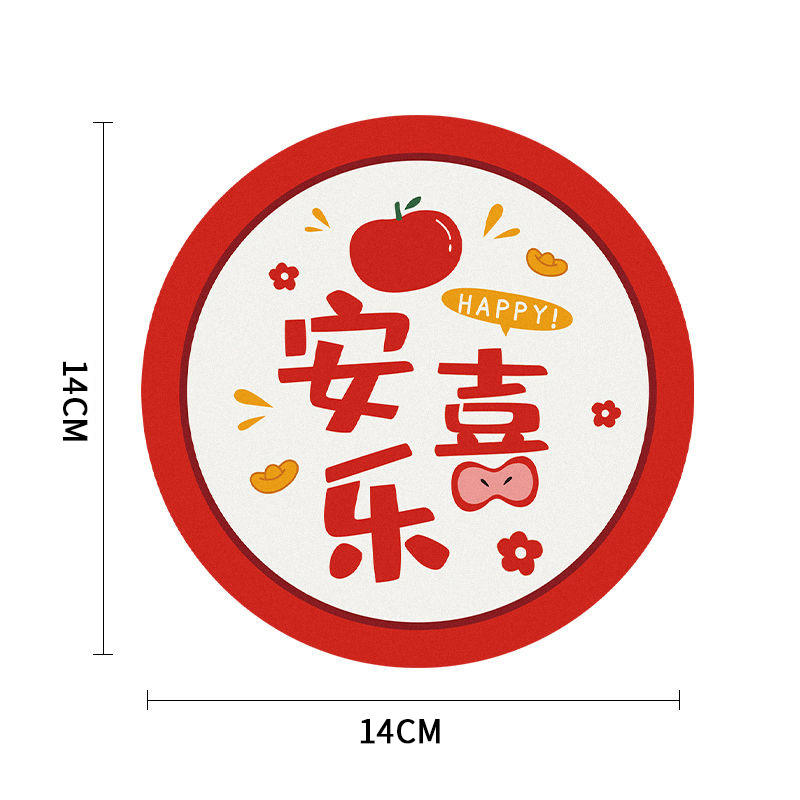 Pack 1 pièce de « Paix et Joie »