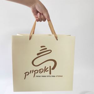 Bolsas de Regalo KM Nuevas con Asas de Cinta, Bolsas de Compra con Logotipos, Impresión Offset Personalizada para Joyería - Product Image 3
