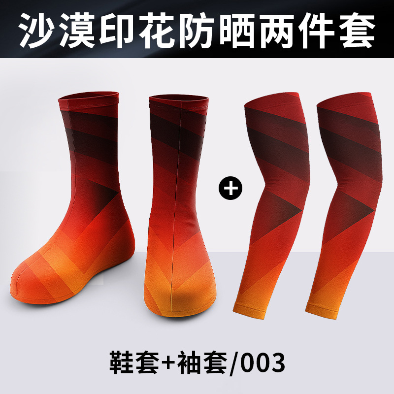 DHZH003-Vibrant Orange [Shoe Covers & Sleeve Covers]