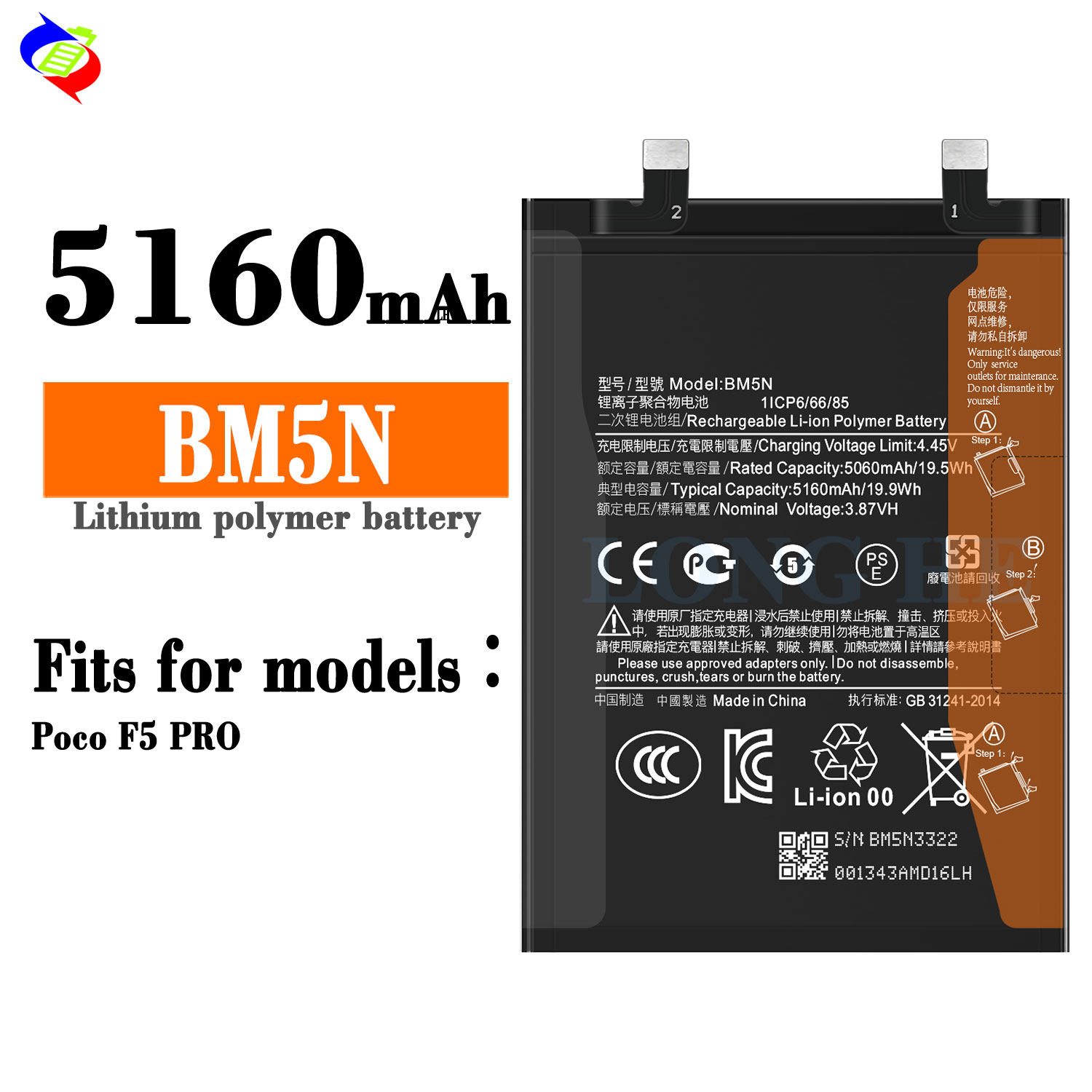 BM5N