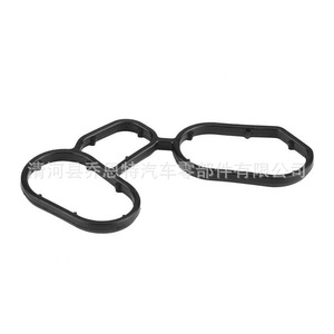 Joint d'étanchéité de base de filtre à huile Bmw 11427508970 en caoutchouc pour remplacement et réparation - Product Image 1
