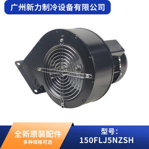Ventilateur centrifuge Fengxun 150FLJ5NZSH 380V 50Hz pour climatiseur central, accessoire de remplacement - Product Image 3
