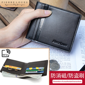 Pierre Loues Leather <b>Wallet</b> Black <b>RFID</b> Protection <b>Men's</b> Short <b>Wallet</b> Everyday Use - Product Image 3