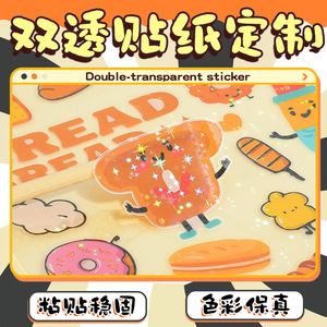Custom Transparent Cartoon <b>Stickers</b> <b>Waterproof</b> Gloss Lamination Self Adhesive DIY Journal Decorations Wenzhou Zhejiang - Product Image 2