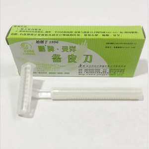 Maquinilla de afeitar desechable Lingyang para afeitar y depilar axilas, envasada individualmente, 1 hoja - Product Image 2