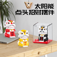 Ornements solaires automatiques Nod Lion Dance Panda Fortune pour cadeaux d'ouverture de magasin décoration de voiture célébrer la fête des pères du nouvel an