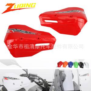 Protège-mains de moto Zuqing HB278 Rouge, protecteurs de guidon Enduro universels pour usage tout-terrain - Product Image 5