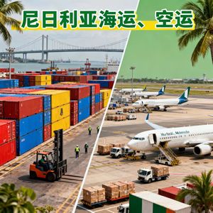 บริการโลจิสติกส์ทุกประเภท แอฟริกา ขนส่งทางทะเลและทางอากาศ LCL FCL บริการโลจิสติกส์ระหว่างประเทศ แอฟริกา - Product Image 5