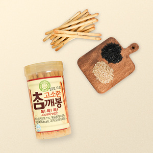 Bâtonnets de sésame 80g x 1 pc Saveur noisette Texture croustillante Sans huile Cuit au four Riche en fibres alimentaires Snack céréalier Goût doux Aliment - Product Image 2