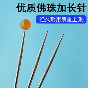 Aiguille de polissage Bodhi en alliage, outils ronds pour bijoux, accessoires rotatifs pour le bricolage - Product Image 3