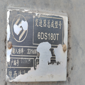 Meilleur prix boîte <span class=keywords><strong>de</strong></span> vitesses rapide 6DS180T petit <span class=keywords><strong>arbre</strong></span> boîte <span class=keywords><strong>de</strong></span> vitesses <span class=keywords><strong>Transmission</strong></span> manuelle 6 vitesses utilisé pour King Long/HIGER Bus d'<span class=keywords><strong>occasion</strong></span>/utilisé - Product Image 6