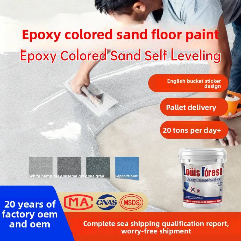Epoxy Colored Sand Self-Leveling Floor Coating, Marble Anti-Slip Wear ...