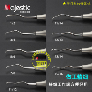 Majesty Détartreur Sous-Gingival Manuel à Poignée Moletée, Instrument Chirurgical Dentaire pour le Détartrage et le Curettage Parodontal - Product Image 4