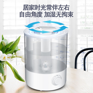 Humidificateur pour la maison et la chambre à coucher, réservoir d'eau transparent de 2,8 L, aromathérapie ultrasonique, fonctionnement silencieux - Product Image 1