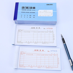 Deli 3530 Two Copy Sales Order Carbonless Paper 30 Sets Outbound Slip Office Use - Product Image 3
