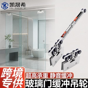 Rodillos de Puerta de Vidrio de Doble Vía Kaishengxi con Rodamientos Importados para Puertas de Vidrio sin Marco, Funcionamiento Suave - Product Image 3