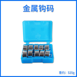 Metal weights 50g set, combined with weights 10g, 20g, 50g, and 200g, for experimental <b>mechanics</b> research. - Product Image 3