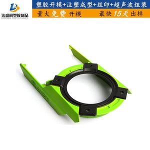 <b>Abs</b> Plastic Conical Parts Injection Molding Grade Home Appliances Electronic Components Fixed Mold 1000 Processing Capacity - Product Image 4