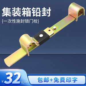 Invention de la serrure de conteneur en acier de 160 mm, renforcée et épaissie, style américain, en acier Q235A - Product Image 5