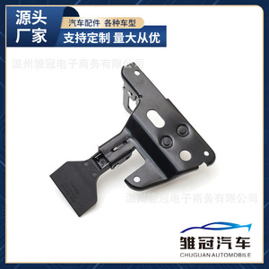 Cerradura de Capó para Audi 8E0 823 480, Pieza de Repuesto de Metal Negro para Modelos B7 - Product Image 5