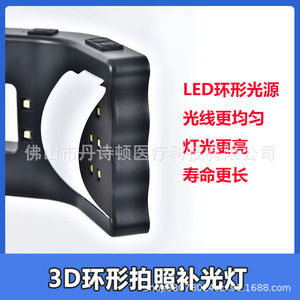 Luz de fotografía dental Dansdon con soporte curvo, trípode para iluminación de teléfono móvil, para uso clínico. - Product Image 5