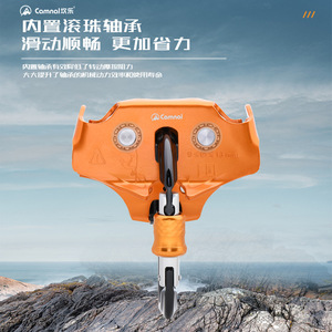 Polea de Cuerda Camnal de 145 mm x 125 mm, Doble Ranura, de Aluminio, para Rescate y Transporte al Aire Libre - Product Image 4