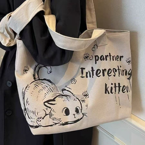 Borsa a Tracolla Minimalista Personalizzata all'Ingrosso, Grande Capacità, Resistente all'Usura, Impermeabile, Riutilizzabile, Borsa Tote in Tela per lo Shopping - Product Image 3