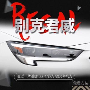 Fari LED per Auto Originali Best-seller 2020-2022, Alta Definizione, 6000K, 4000 Lumen, 70W, Vendita all'Ingrosso - Product Image 5
