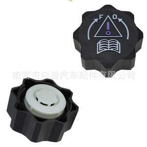 Tapa de radiador Peugeot Citroen 9638001280 para reemplazo del depósito de refrigerante, pieza de repuesto de material plástico - Product Image 4