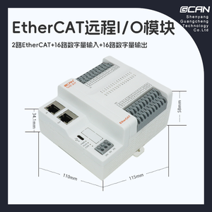 CANopen Bus EtherCAT ferngesteuertes I/O-Schnittstellemodul 16-Kanal DI Digitale Eingang/Ausgang DO - Product Image 4