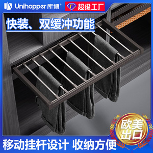 Cooper Mocha Trouser Rack <b>Wardrobe</b> Built-in Telescopic Drawer Stainless Steel Rectangle Pull-out Slide Rail Clothing Hardware - Product Image 5