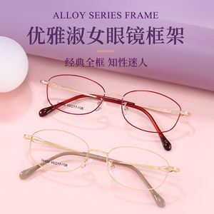 Gafas de vista CaiBi para mujer, montura ovalada completa, 49-17-138, lentes de resina ligera, origen Danyang - Product Image 2