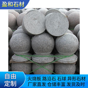 Bloc de marbre en pierre pour parking carré, modèle Barry Gray, pour parcs et routes - Product Image 1