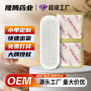 Personalización y Procesamiento de Toallas Sanitarias Snow Lotus, Cuidado Íntimo Femenino con Extractos Herbales y Medicina China - Product Image 2