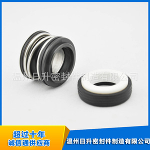 Rims Rm-E Mechanical <b>Seal</b> For Pump Fluororubber Alloy Dynamic And Stationary Ring Standard Parts High Temperature Wear Resistant - Product Image 1