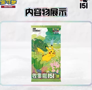 Nueva Serie Dream Finishing: Figuras Sorpresa Coleccionables, 151 Figuras Sorpresa, Gengar, Pikachu y Mewtwo - Product Image 2