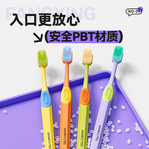 Banner Pro Toothbrush Soft Bristle Adult Manual Pbt Material Safety Design - Product Image 1