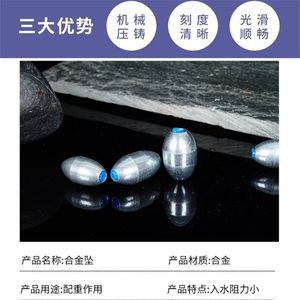 Zhongtong Alloy Olive Fishing Lead Sinker Eco-Friendly Casting <b>Rod</b> Weight Graduated Size For Long Distance Anti-Snagging - Product Image 5