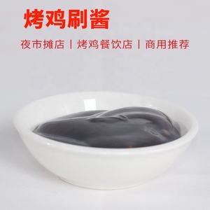 <span class=keywords><strong>ซอส</strong></span>หมักไก่ผัดแดงสไตล์มณฑล<span class=keywords><strong>เสฉวน</strong></span>สำหรับหมักไก่ย่าง - Product Image 4