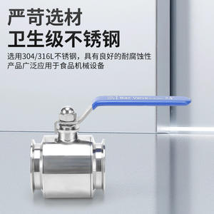 Válvulas de Bola de Diámetro Corto de Instalación Rápida, Personalizables para Proyectos de Ingeniería de Tuberías de Suministro de Agua - Product Image 4