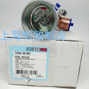 วาล์วควบคุมการขยายตัวด้วยความร้อน Emerson รุ่น TRAE45MC สำหรับสารทำความเย็น R134A R12 R401A ใช้สำหรับระบบทำความเย็นและเครื่องปรับอากาศ - Product Image 3