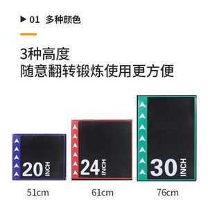 3-en-1 PVC Gym Fitness Plyometric Jump <span class=keywords><strong>Box</strong></span> Set Soft Stackable Plyo <span class=keywords><strong>Box</strong></span> con Jump <span class=keywords><strong>Box</strong></span> y Jump Mat - Product Image 4