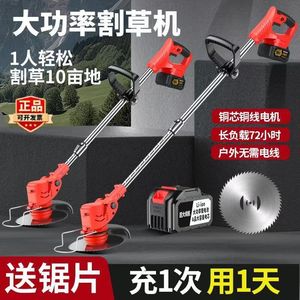 <b>Lawn</b> <b>Mower</b> Manufacturers Wholesale Agricultural High-Power 21V Lithium Rechargeable Industrial Grade <b>Cylinder</b> Cutting 21V Rechar - Product Image 2
