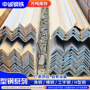 Acero Angular Laminado en Caliente Q355C 6 #   Para la construcción de puentes e ingeniería de edificaciones con servicio de corte - Product Image 4